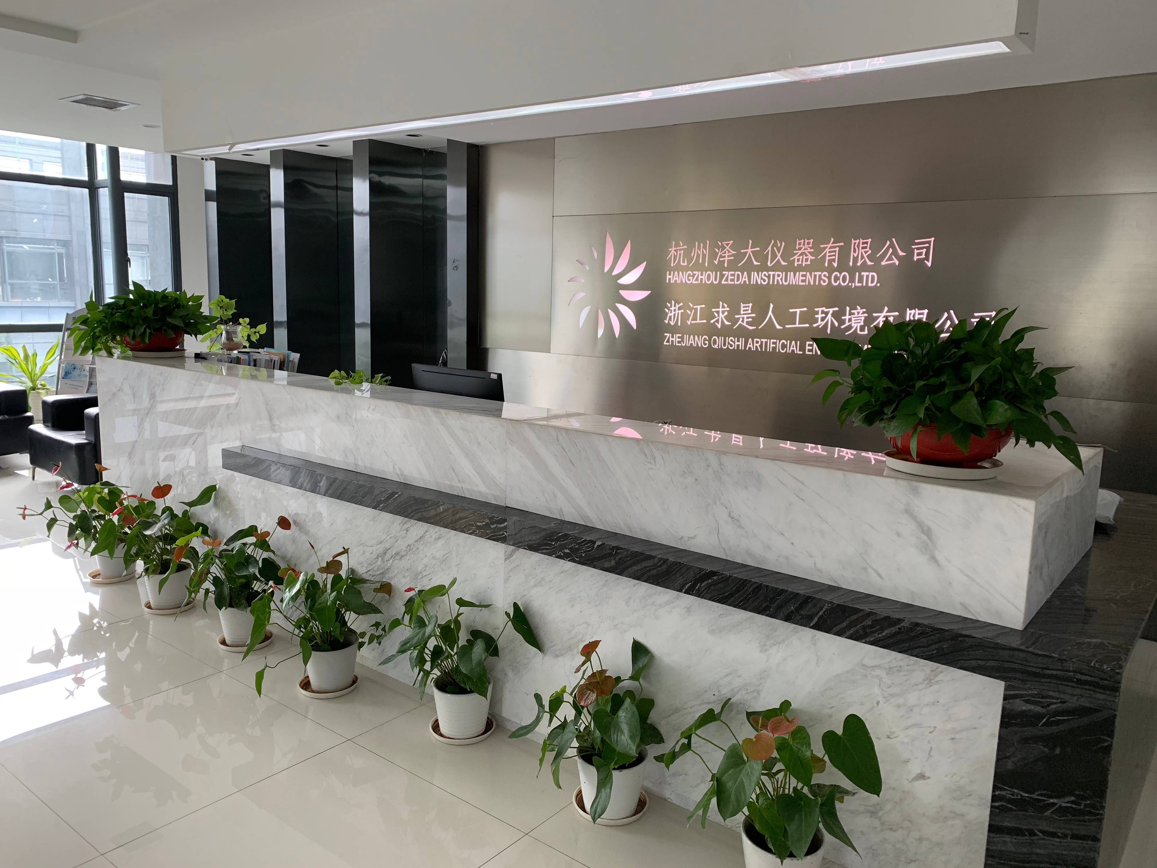 青峰药业质量控制部正式上线泽大仪器温湿度监控系统