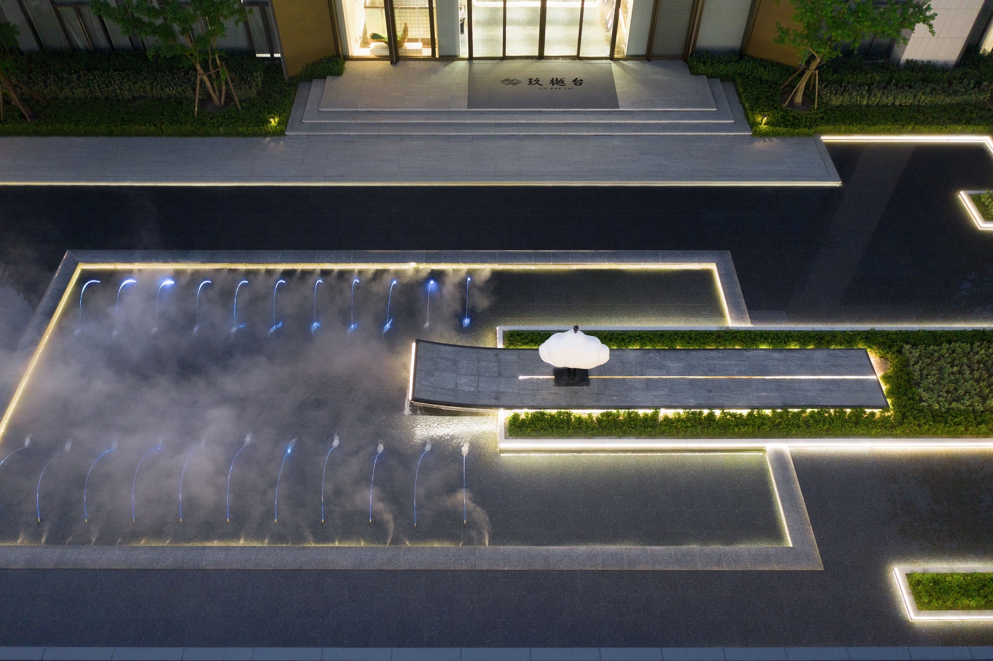 庭前落花穿迴廊,流觴曲水賞月章——马鞍山伟星玖樾台