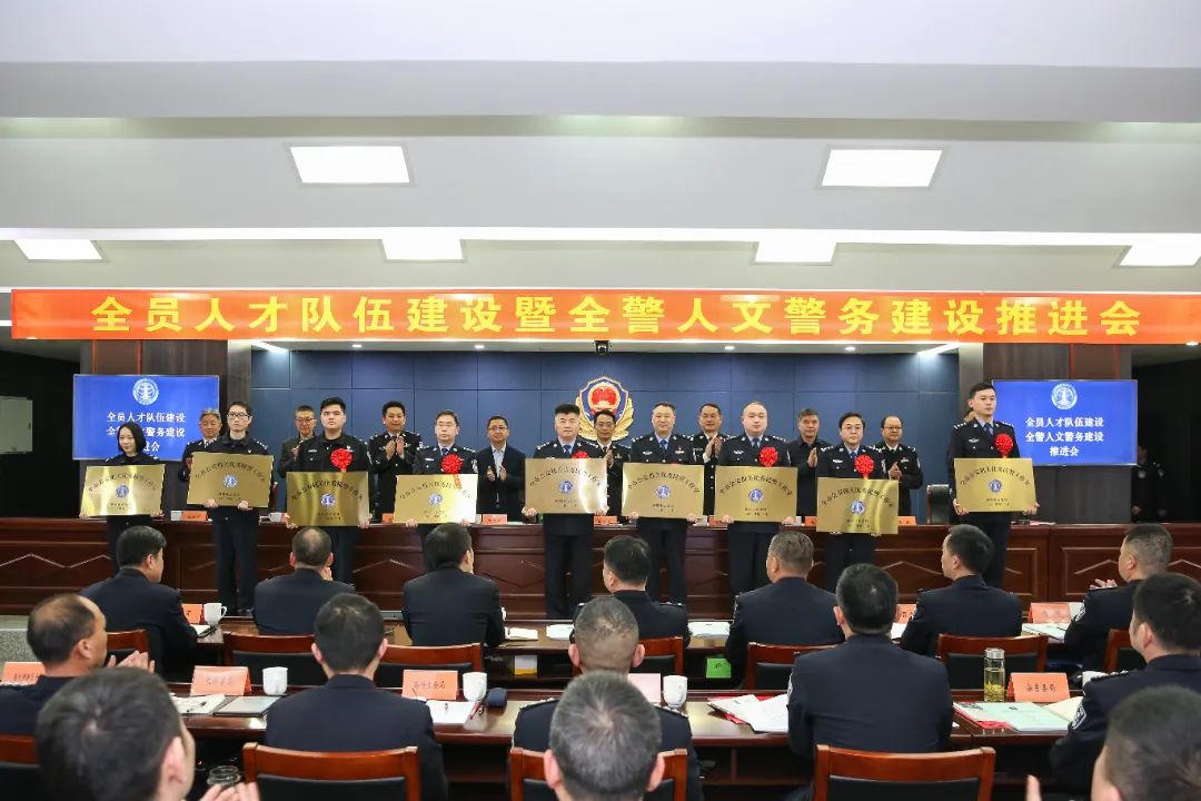 如何塑造美丽警队湖州这场大会给出答案