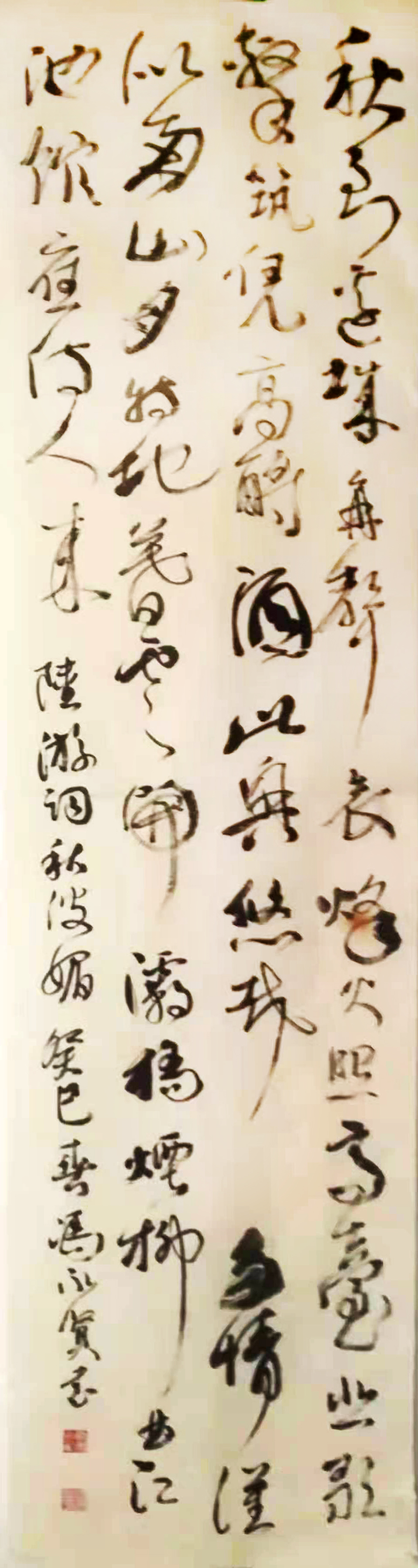 冯永贤书法艺术欣赏
