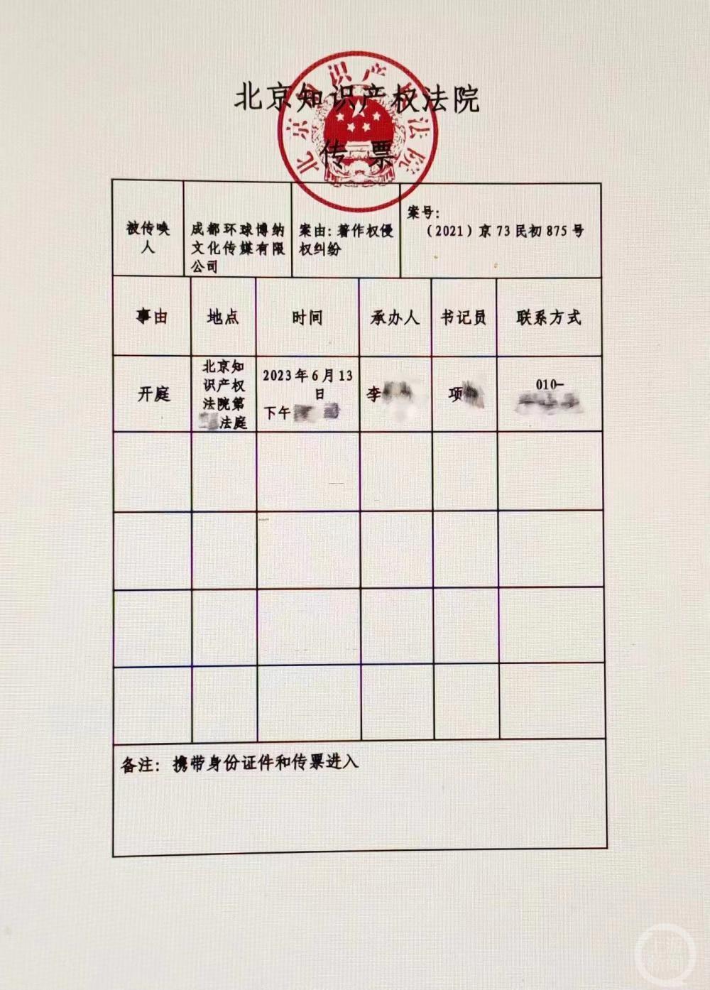 《扫毒2》被告抄袭,刘德华及片方遭索赔9999.9999万元