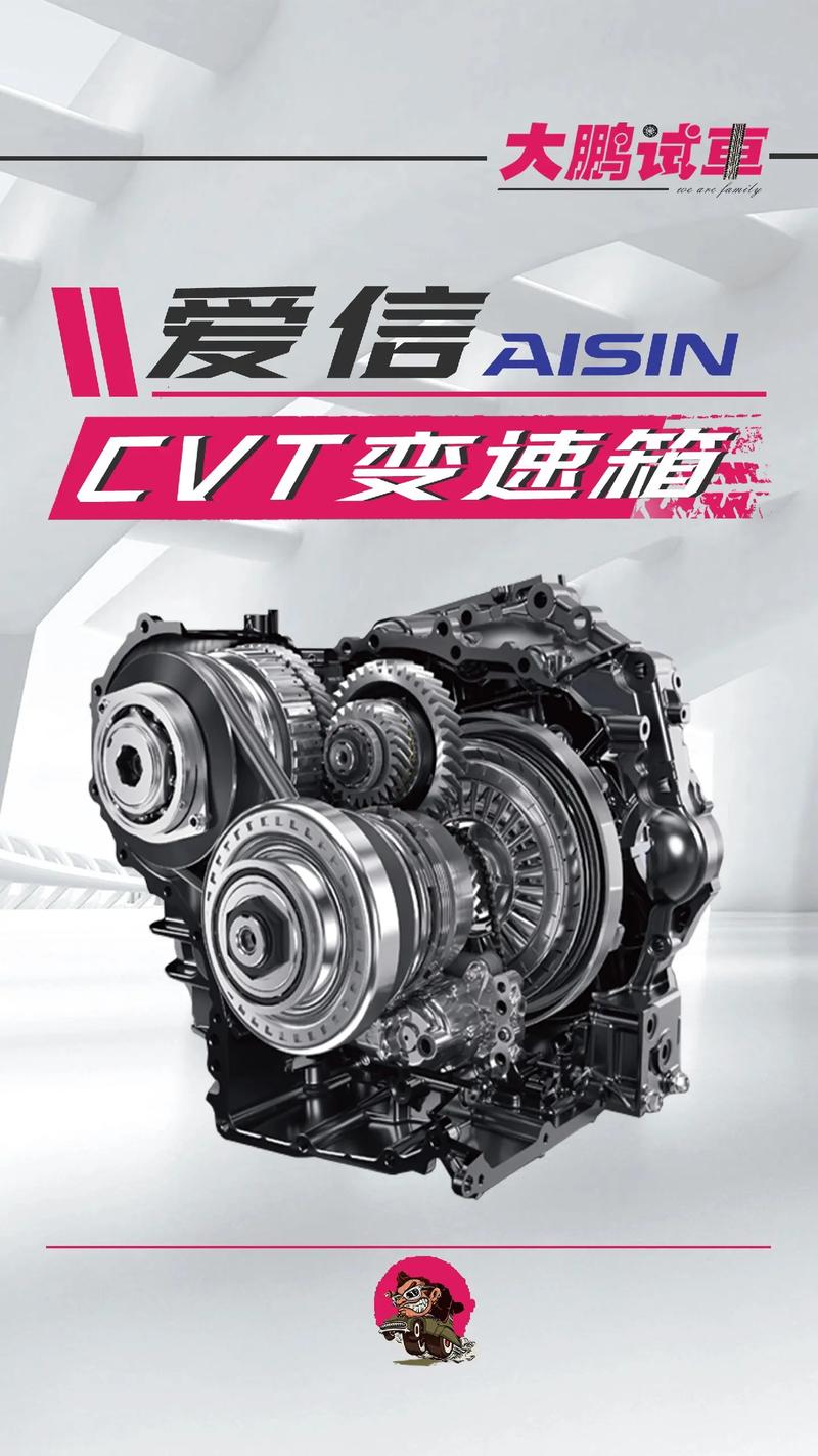 爱信5at变速箱什么车用过