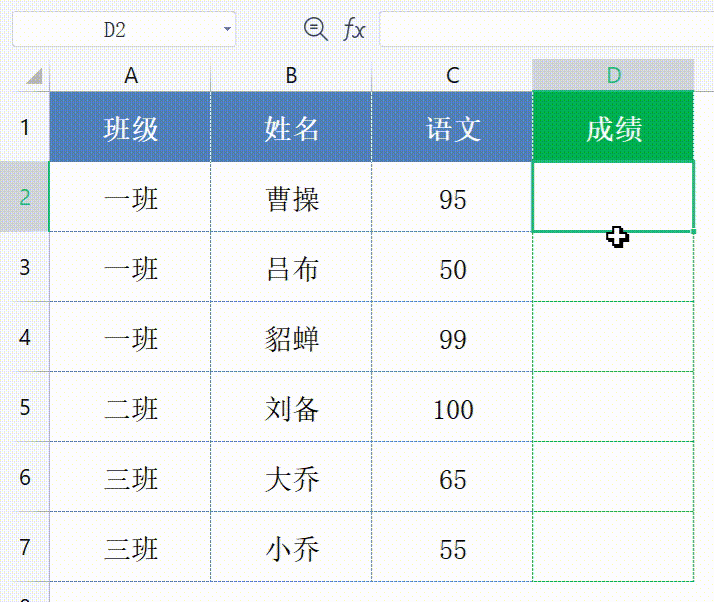 高频考点一篇文章搞定Excel函数公式大全