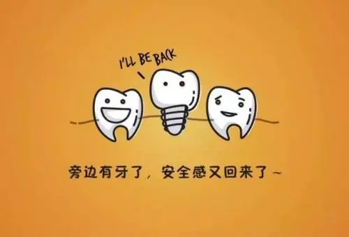 种植牙放任不管,后果远比你想得可怕