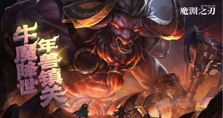 魔渊之刃风卷枪装备搭配