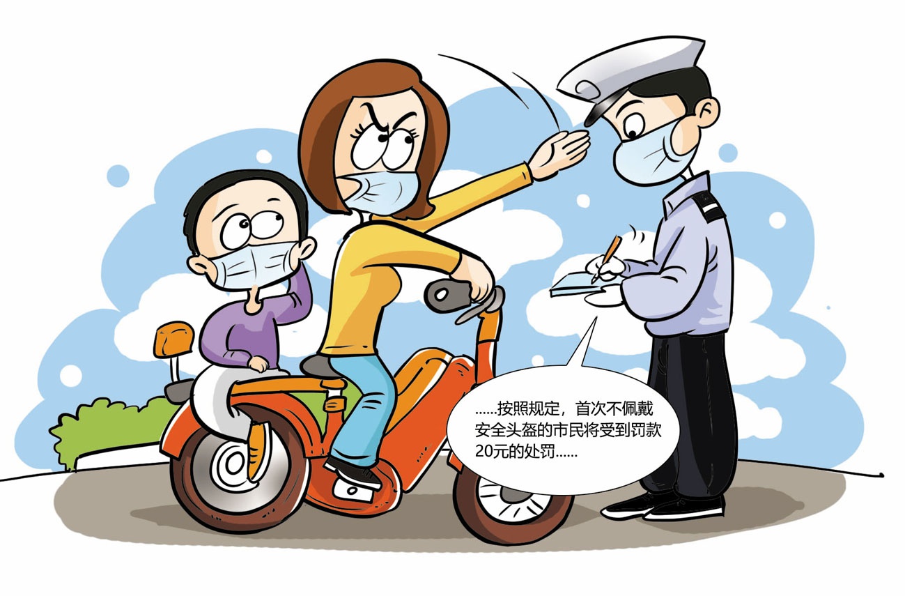 女子骑电动车不戴头盔还袭警 判了!妨害公务获刑