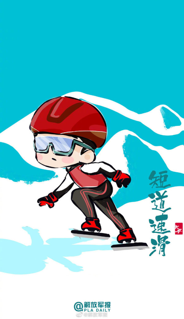 冬奥运项目卡通图片