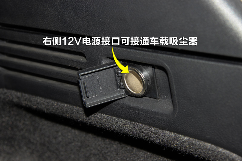 xrv点烟器位置真尴尬