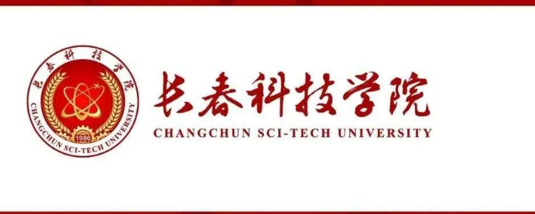 长春科技学院地形图图片