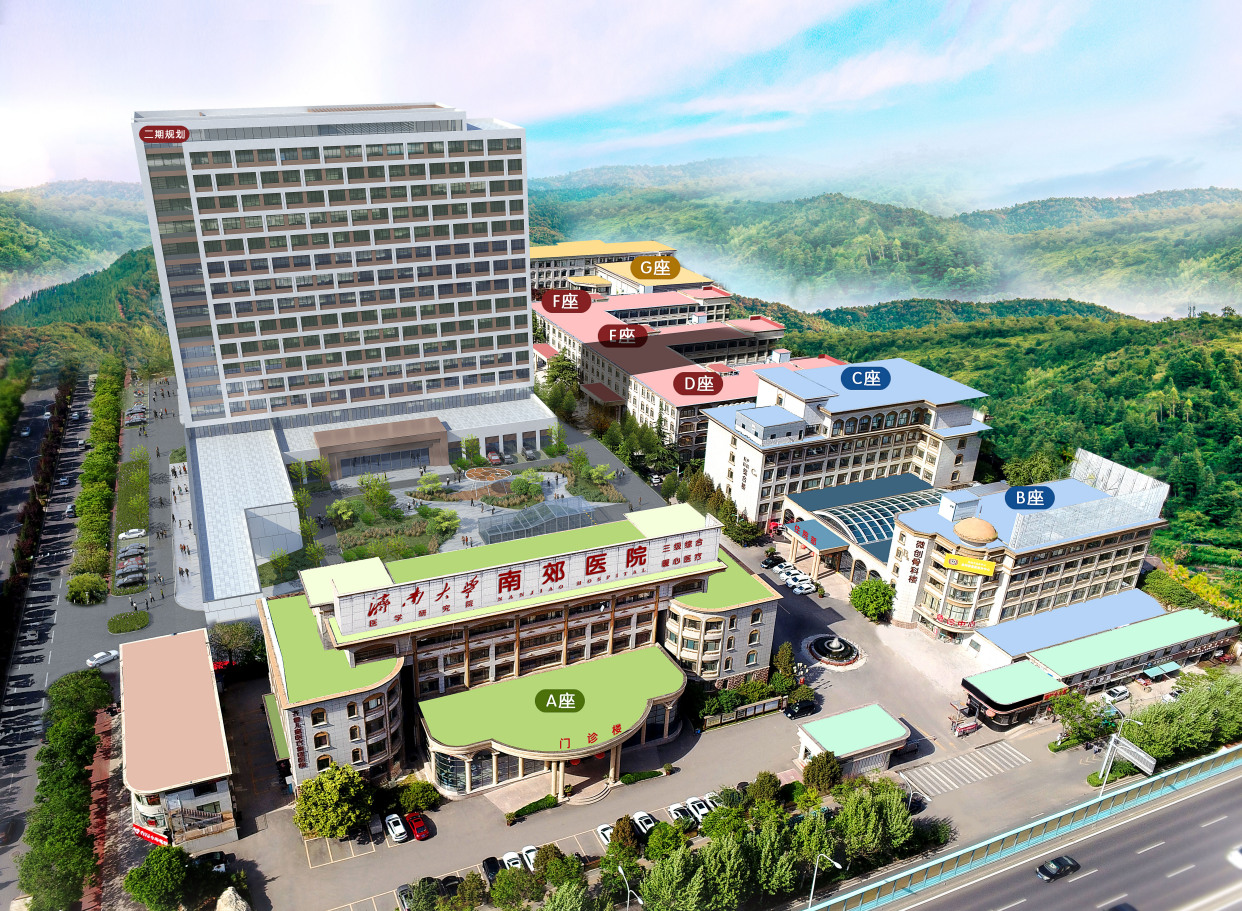 济南南郊医院肿瘤科应邀参加济南市诊所首届医疗技术培训大会