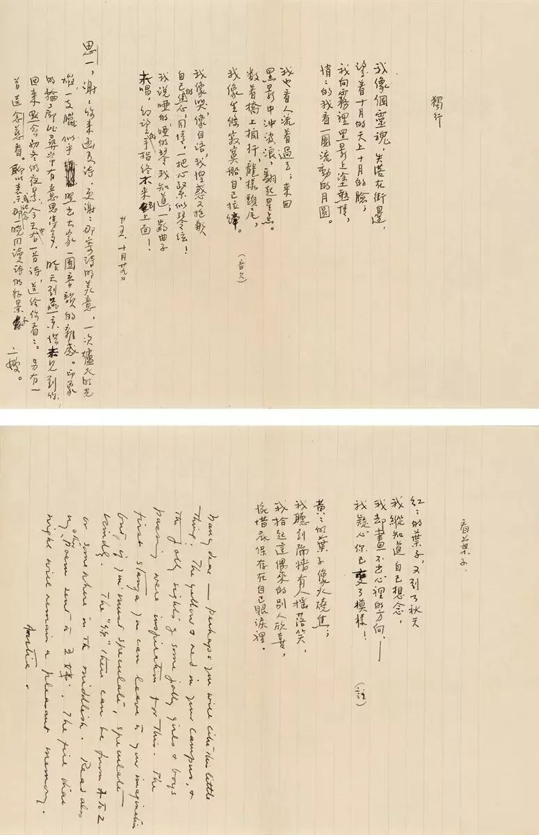 纪念|女神林徽因:你是人间四月天