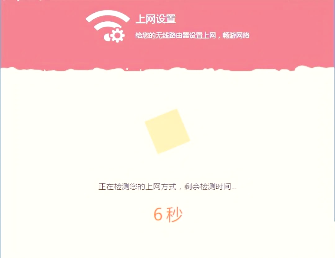 台式电脑怎样连接路由器上网恢复出厂设置(台式电脑怎样连接路由器上网恢复出厂设置密码)