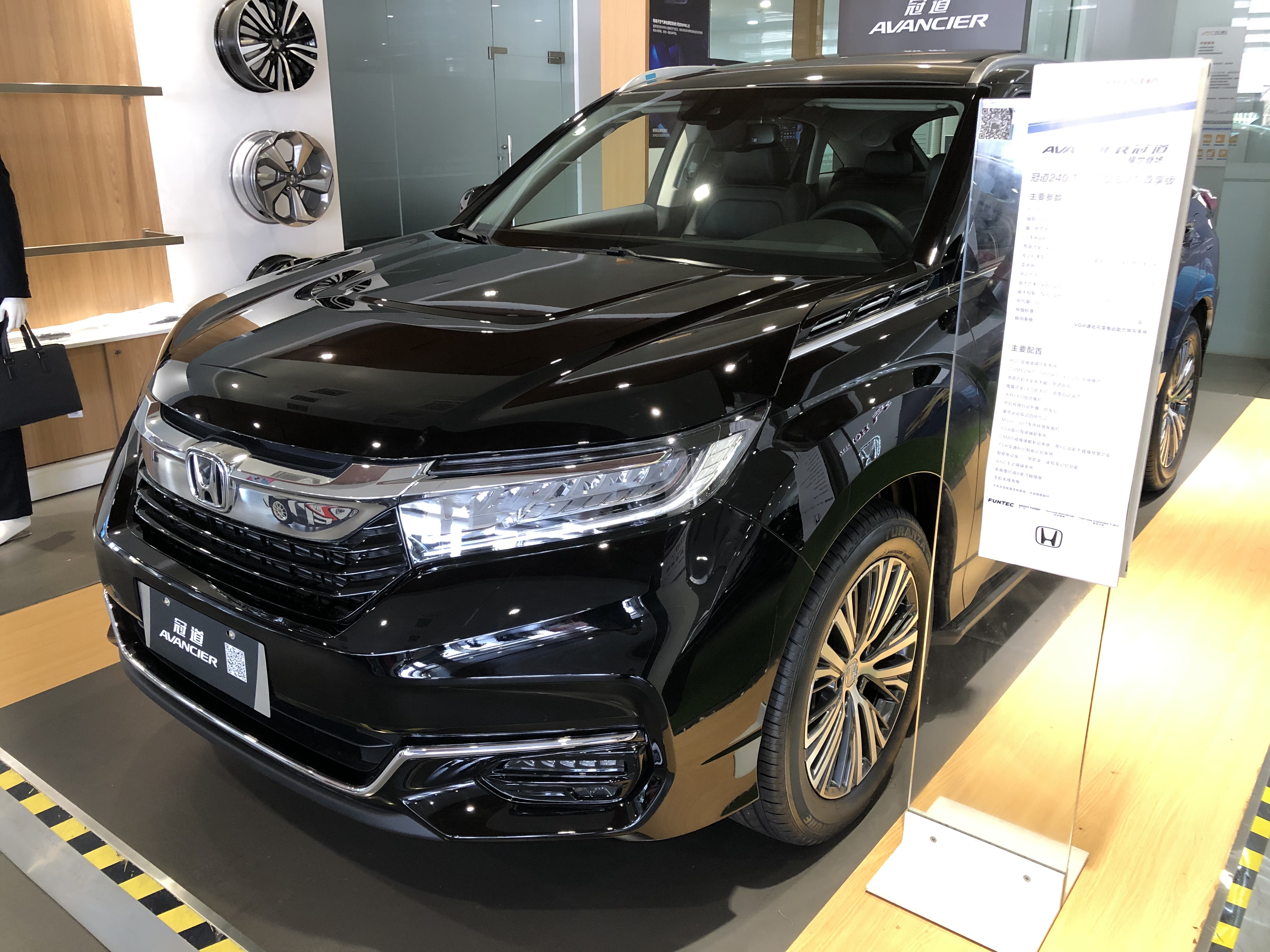 冠道 240turbo cvt尊享版 广汽本田