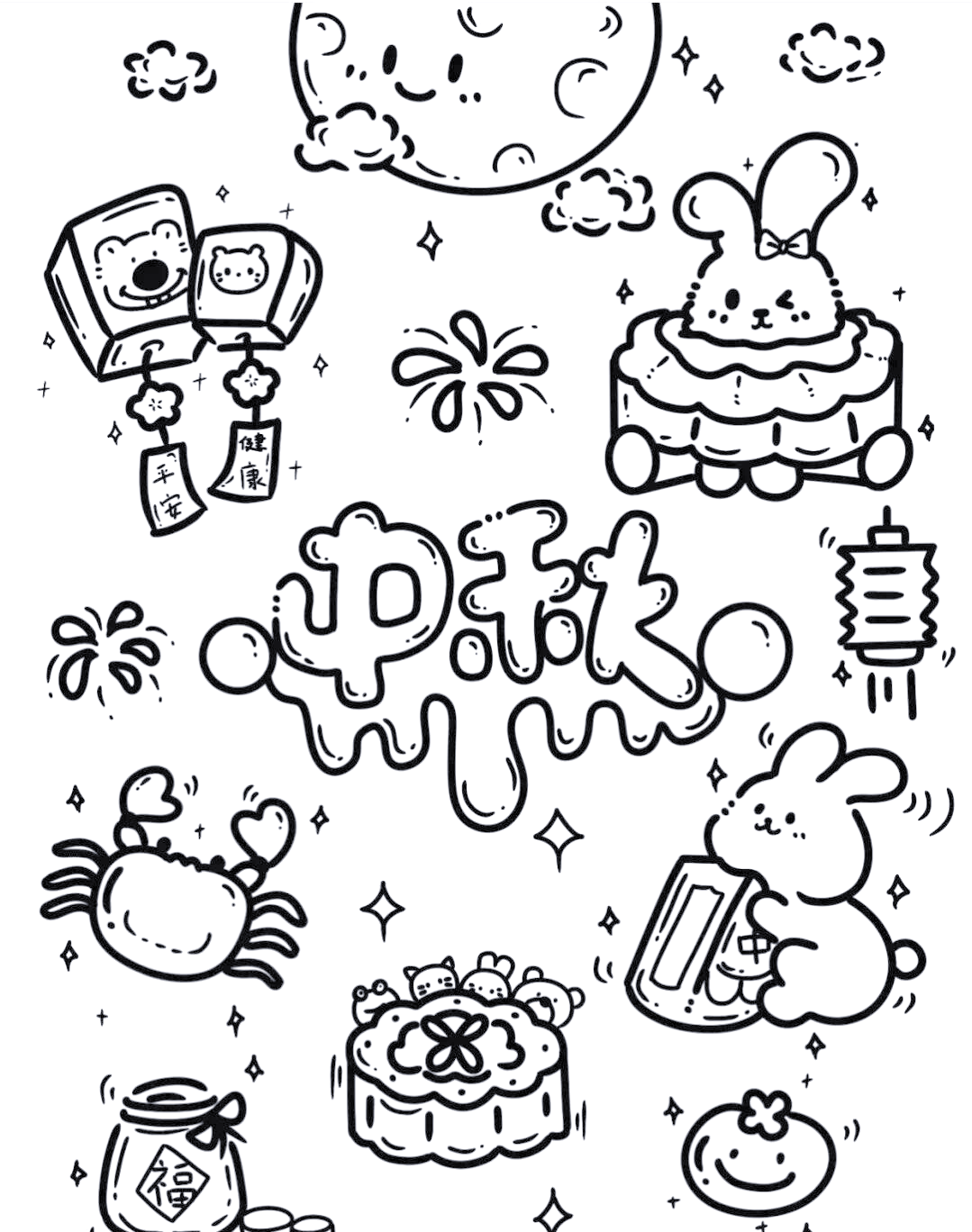 中秋节的简笔画意境与美好祝愿