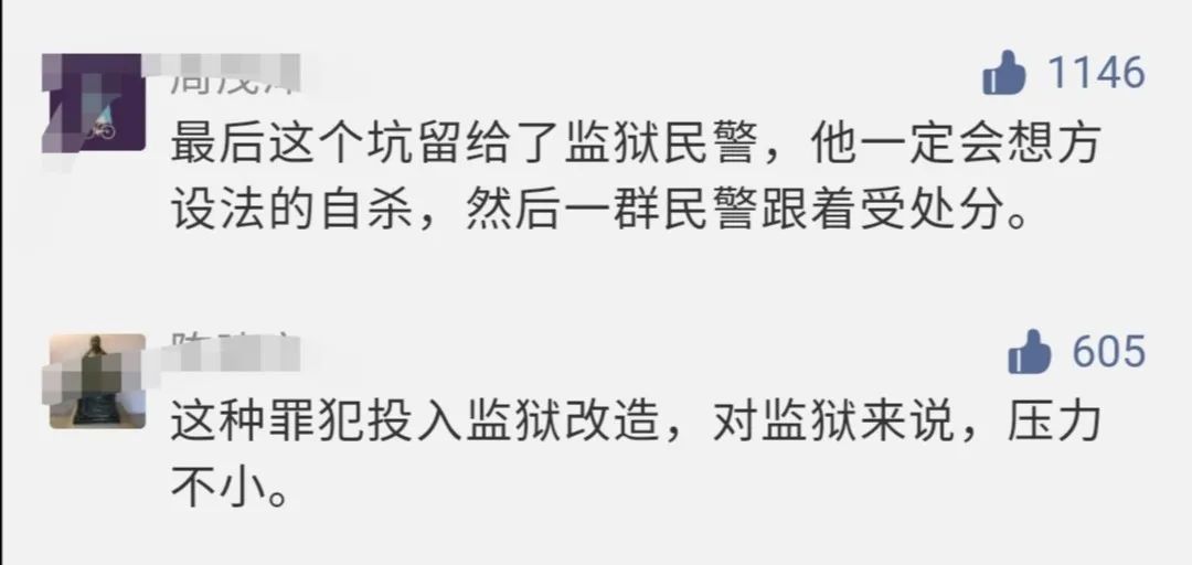 卢仕兵的判决给监狱挖了个坑,坑里埋了颗雷