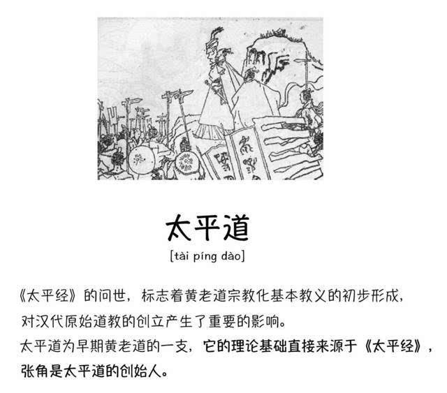 东汉末年发生了什么,导致天下大乱