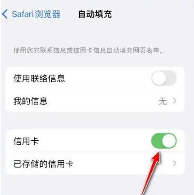 iphone短信验证码自动填充怎么设置不了密码 iphone短信验证码自动填充怎么设置不了密码