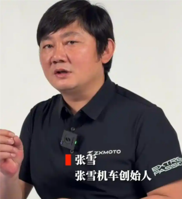 张雪机车820系列开售！新手禁买：官方悬赏5000元举报违售商家