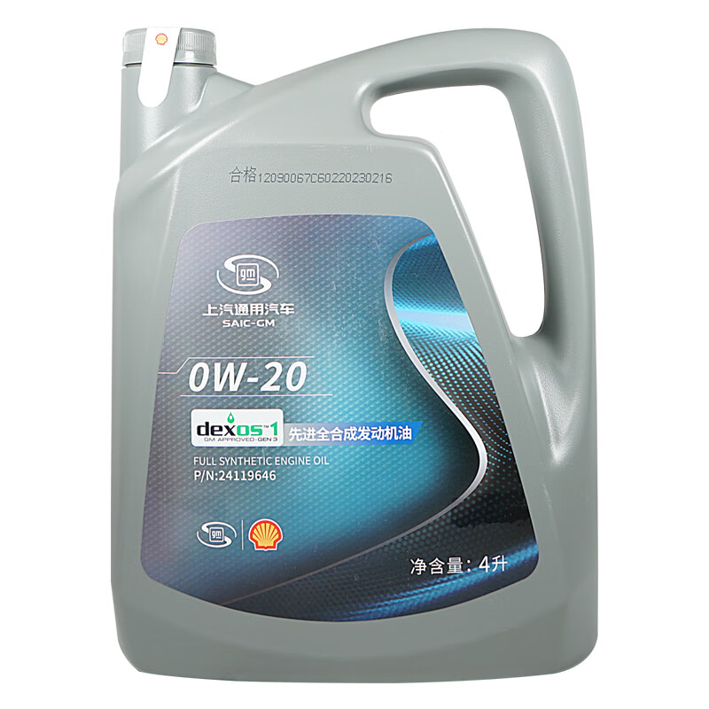 别克原厂0w20机油评测