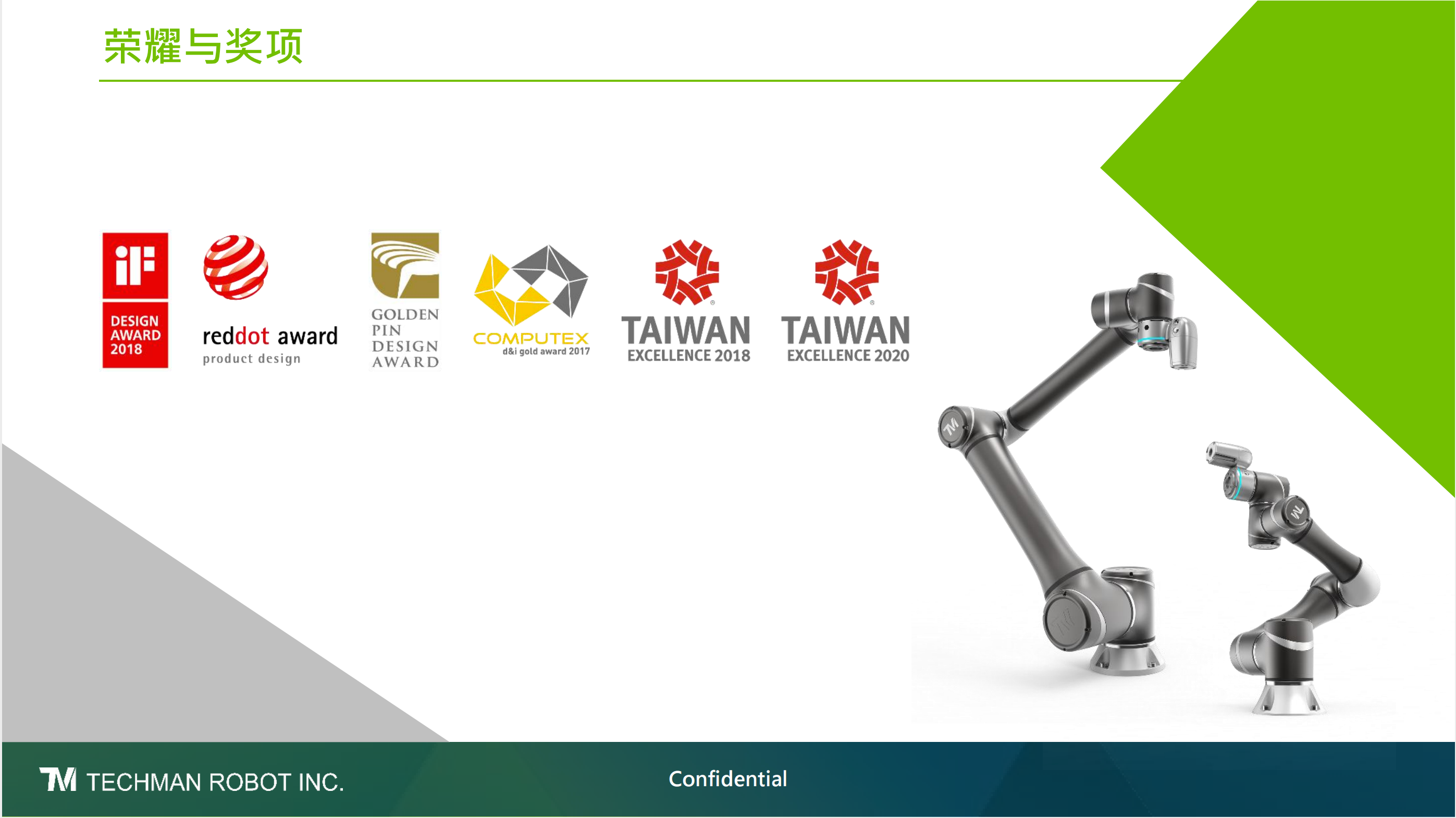 协作机器人半年吸金40亿?达明机器人亮相东莞台博会解谜