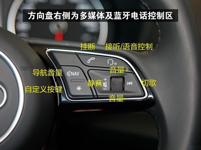 奥迪q2l方向盘怎么调节