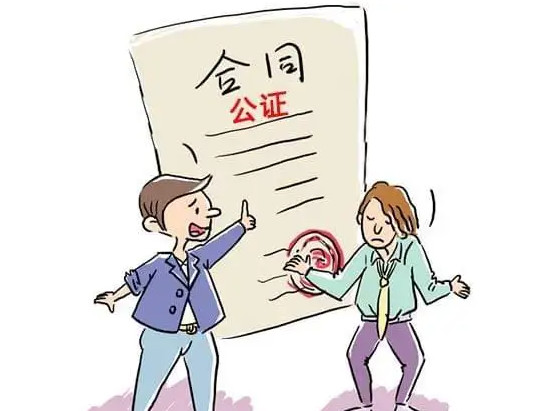 发现公证书有错误怎么办?