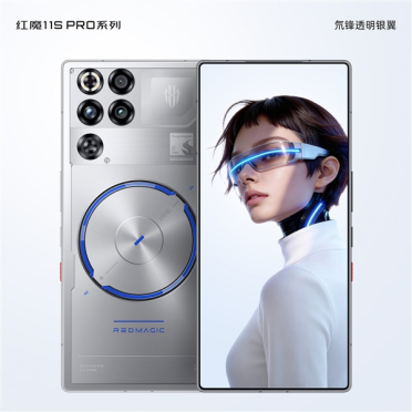 4999元！一张图秒懂红魔11S Pro：全球首发第五代骁龙8至尊领先版 性能地表最强
