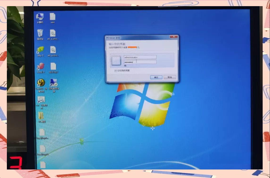 远程桌面连接，远程桌面连接怎么使用
