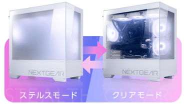 机箱新花样！日本厂商推隐身模式主机：一键从透明变朦胧美