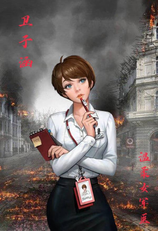 「新本速递」《逃离乌托邦》剧本杀角色配置攻略