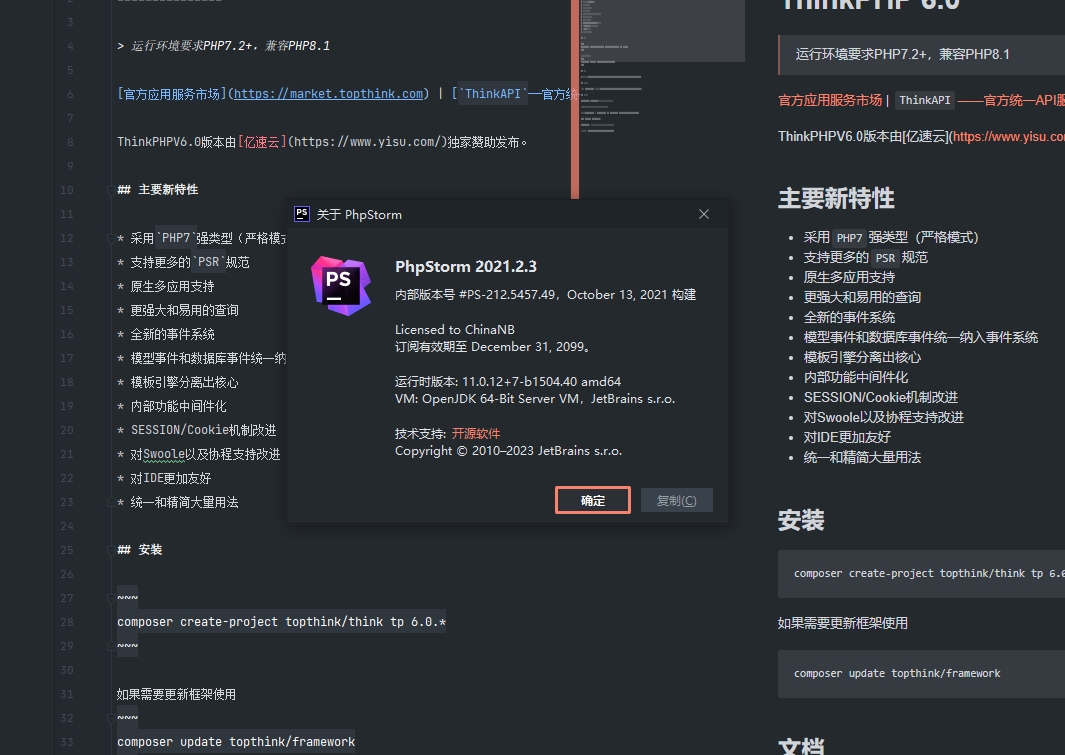 php下载，php下载安装教程