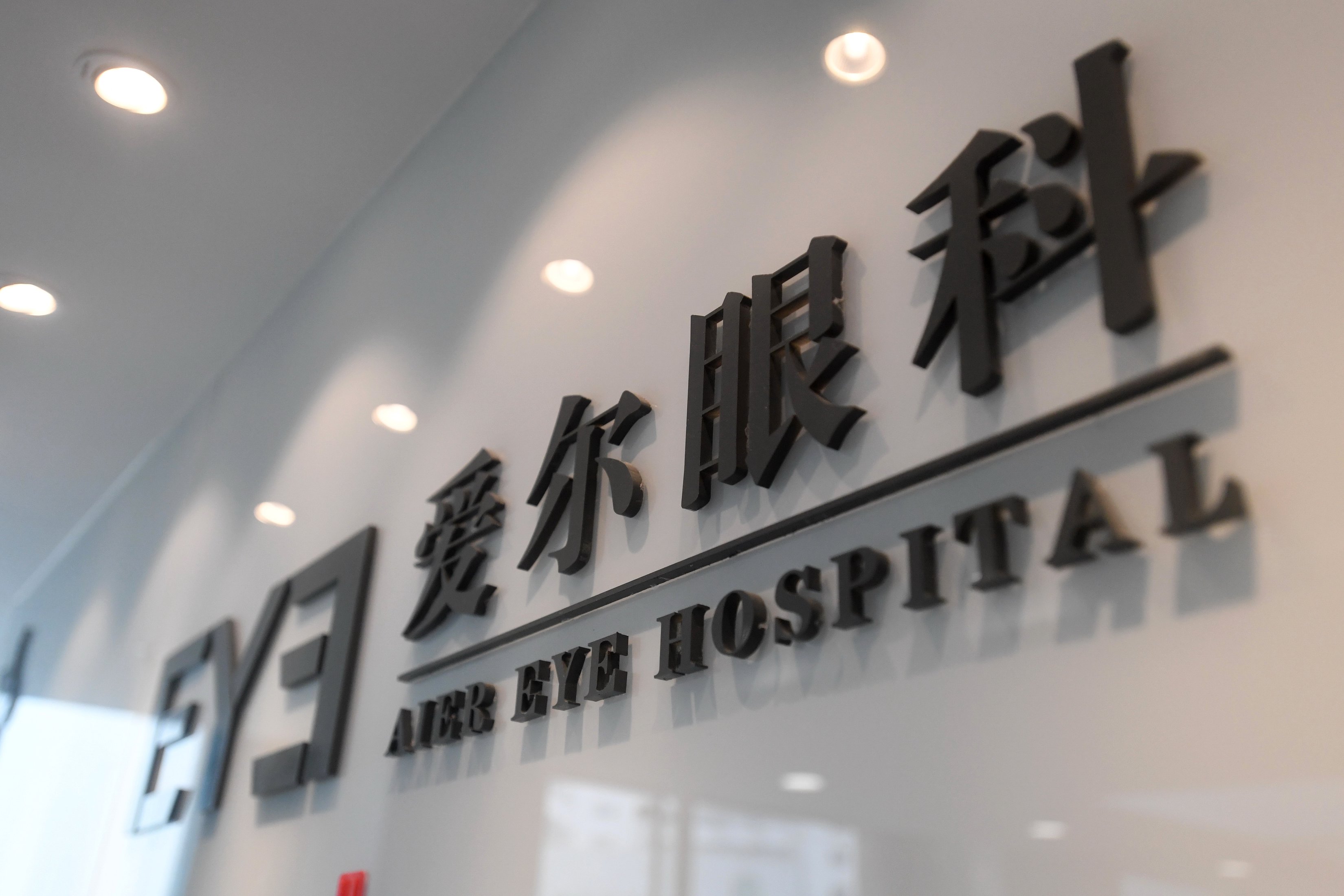 600度近视眼!沈阳爱尔眼科的精湛技术,治愈孩子眼疾