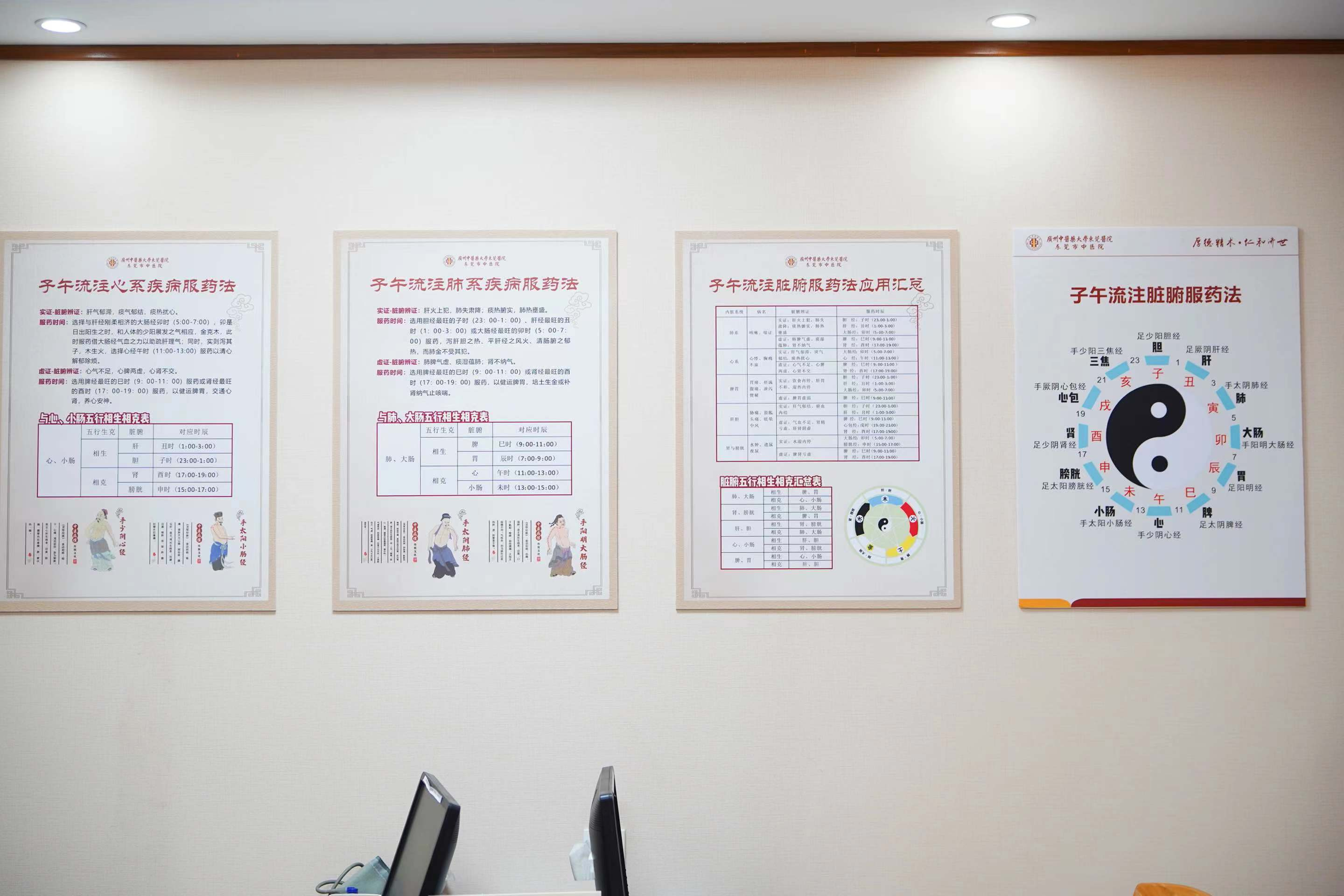 莞邑中医 薪火相传①|何世东:辨证论治,重视脾肾根本