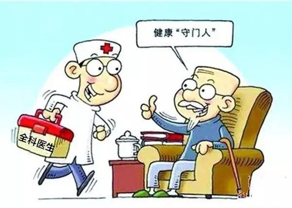 「海医之声·全科医学科」全科医生—健康"守门人"