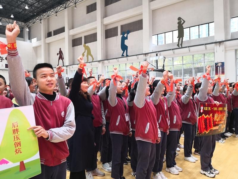 泸州十二中2021届全体学生同上开学第一课