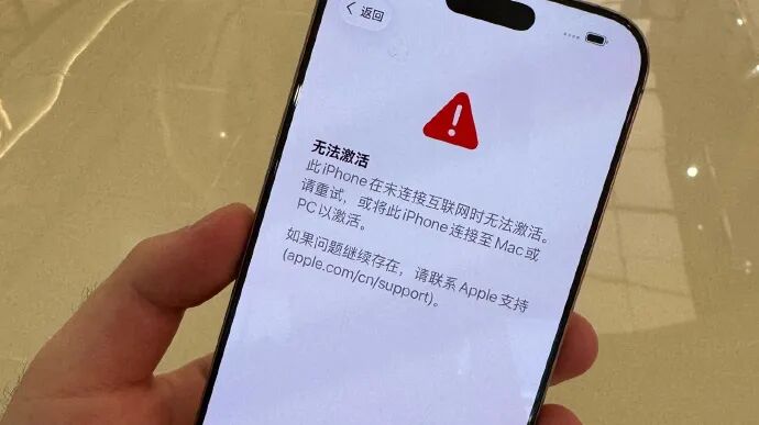 大量iPhone 17系列新机无法激活，苹果究竟如何回应？