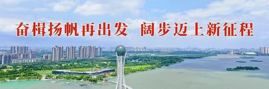 省事業單位公開招聘人員辦法》(蘇辦發〔2020〕9號)和《常州市衛生和