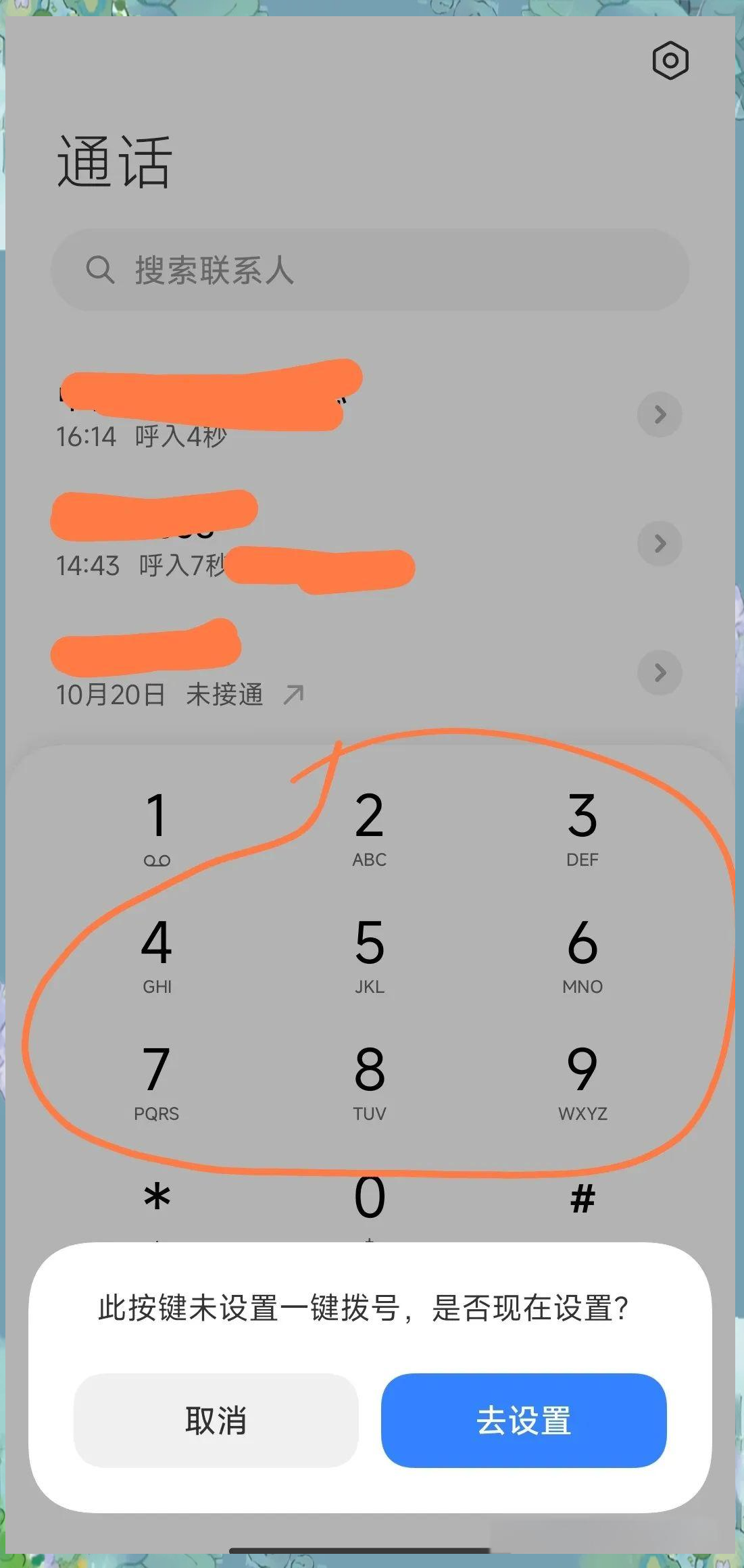 虚拟电话拨号软件免费有哪些软件可以用的的简单介绍 虚拟电话拨号软件免费有哪些软件可以用的的简单介绍