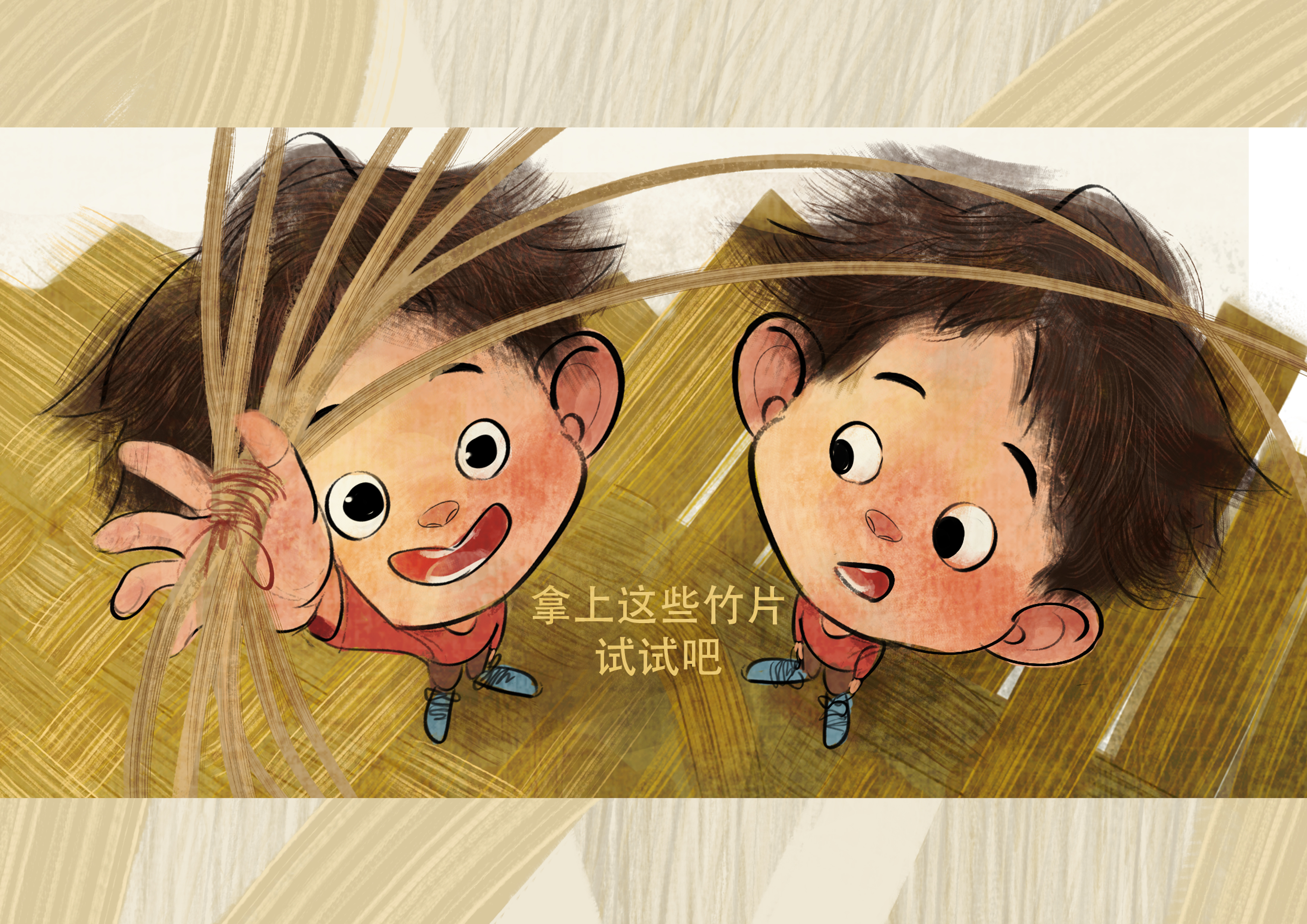 漫画丨背篓上的湘西,探秘湘西竹编技艺「全国大学生网络文化节获奖