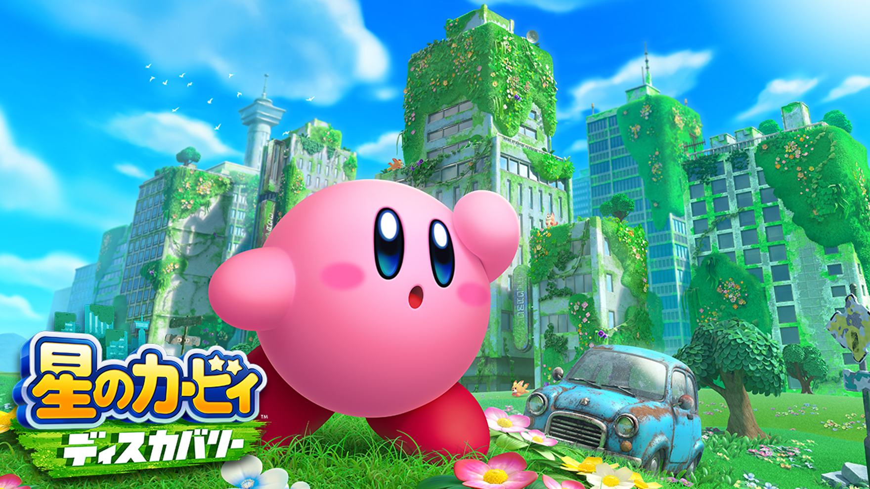 《星之卡比:探索发现》情报页面透露游戏容量