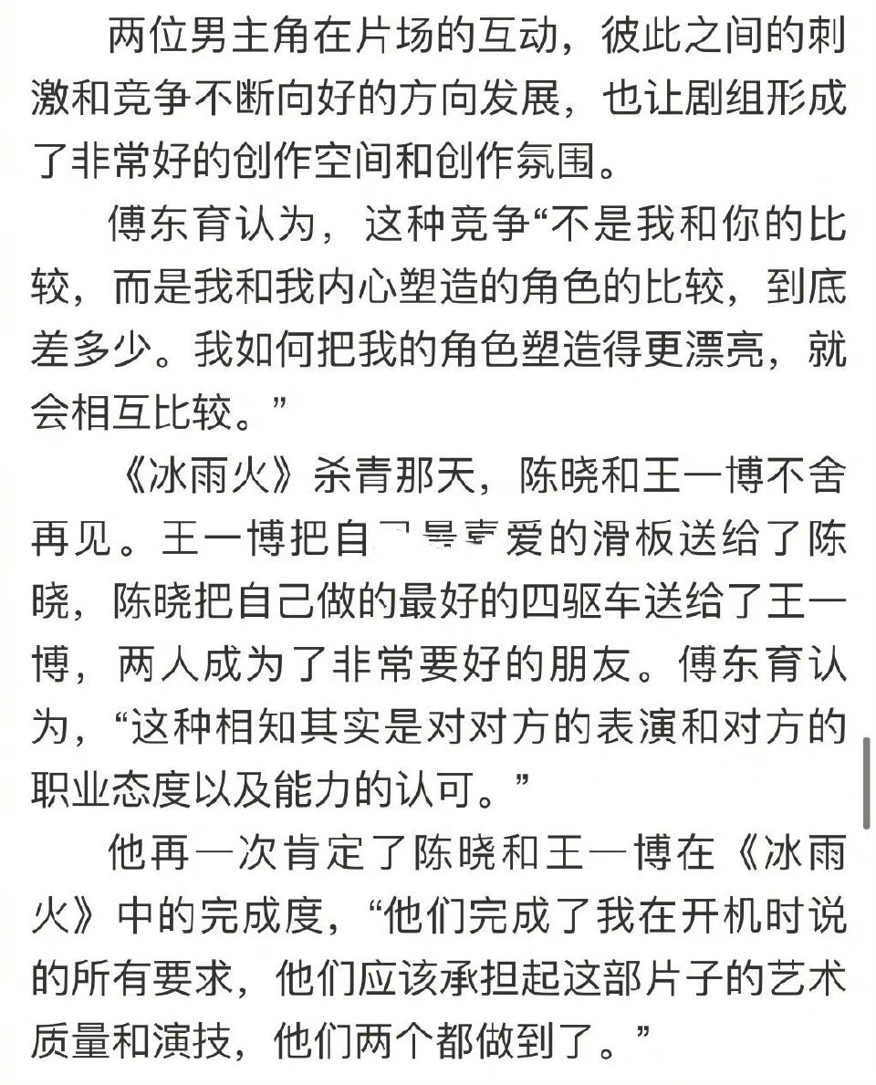 陳妍希磕陳曉和王一博兄弟情!兒子正面照首曝光,曝丈夫比較依賴