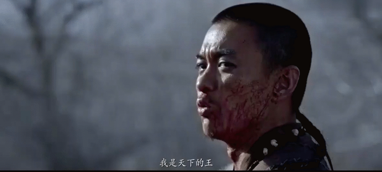 "我是天下的王" 这么中二的台词,我还是决定粉他