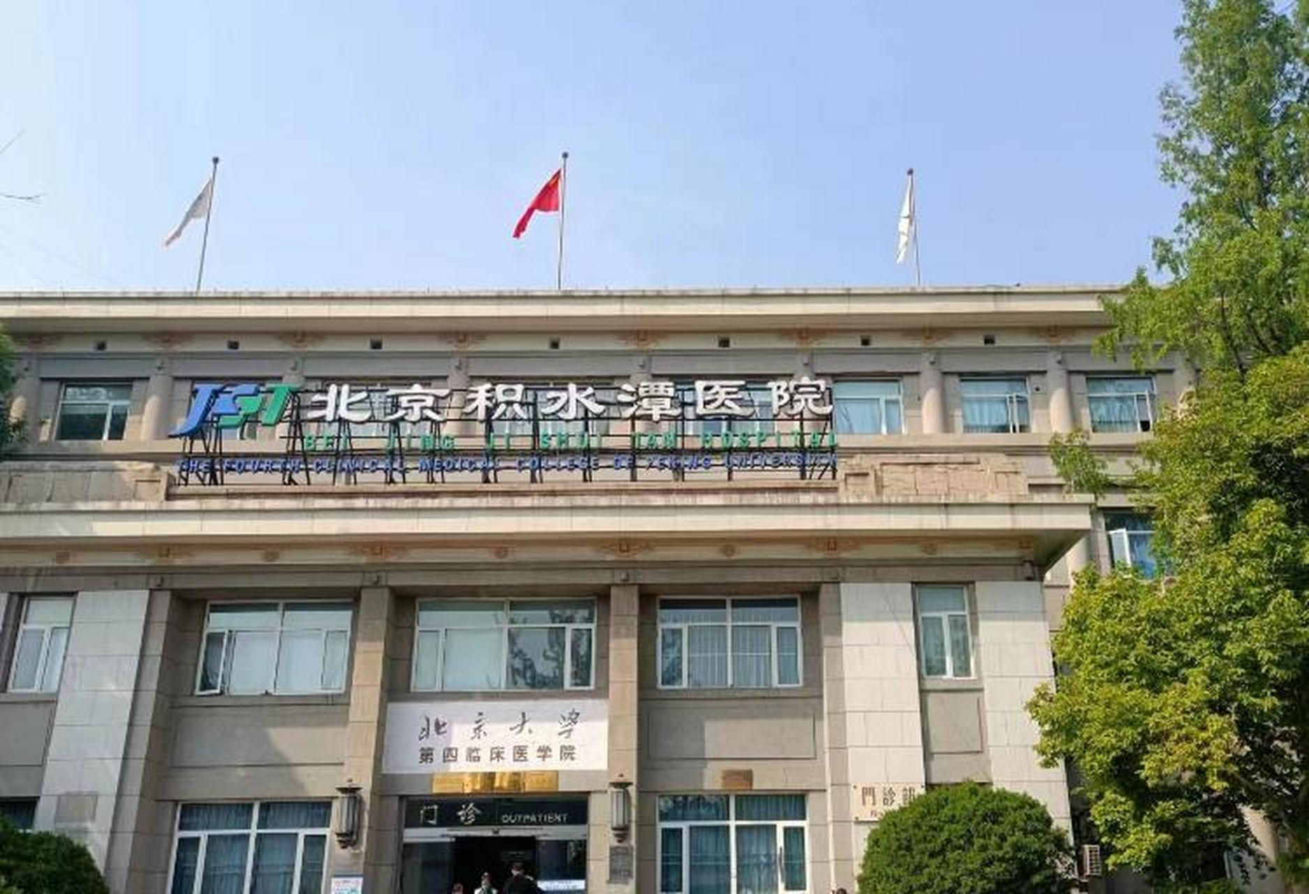 積水潭醫(yī)院預(yù)約檢查陪診掛號(hào)各類單據(jù)妥善保存，報(bào)銷不遺漏的簡(jiǎn)單介紹