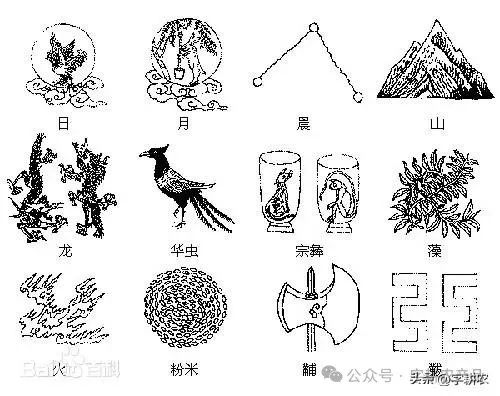 十二是中国历史上一个神秘的常数被古人视为天数