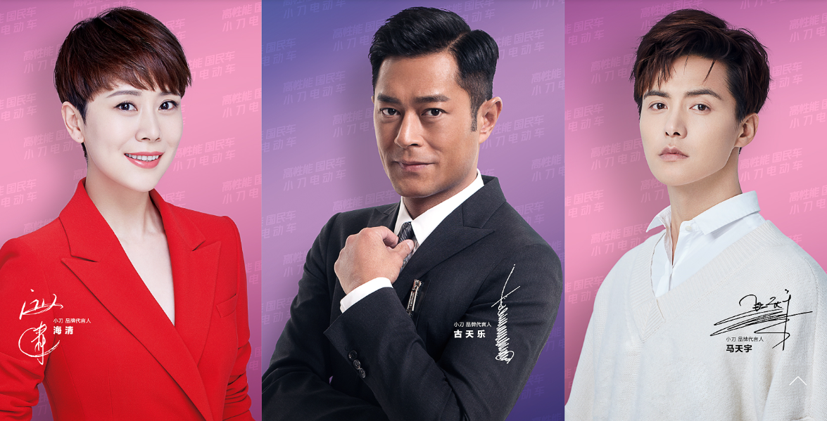 海清520小刀直播自曝:怕成为"拖后腿的姐姐"