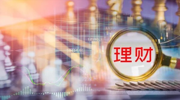 告别“估值魔法” 银行理财开启一场关于“确定性”的奔赴
