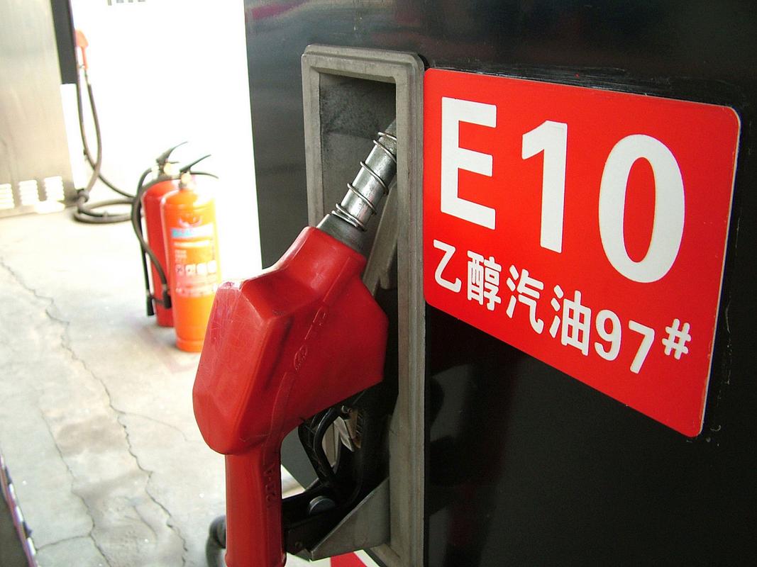 纯汽油和乙醇汽油