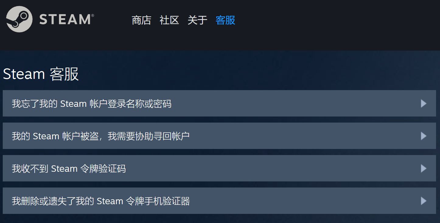 steam怎么改密码?有效保护你的游戏账号