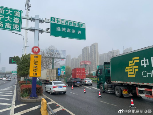 合肥高速路口图片图片