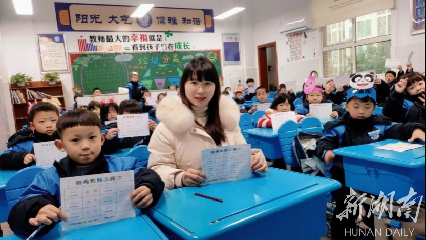 望城区周南望城学校开展低年级期末闯关活动